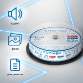 Диск CD-R CROMEX, 700 Mb, 52x, Cake Box (упаковка на шпиле) КОМПЛЕКТ 25 шт.