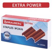 Скобы №24/6 медное покрытие 1000 штук, BRAUBERG "EXTRA", до 30 листов 