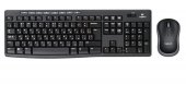 Клавиатура+мышь Logitech Wireless Desktop MK270 (Keyboard&mouse), Black, [920-004518] (920-004518)