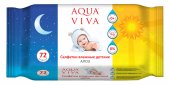 Салфетки влажные "Aqua Viva", 72 шт., для детей, с алоэ