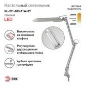 Светильник наст ЭРА NL-201-G23-11W-GY с лампой на струбцине серый