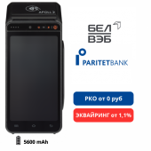 Кассовый аппарат и платежный терминал 3 в 1 Apollo NIGHT. ОАО «Банк БелВЭБ». ОАО «Паритетбанк» РКО от 0 руб. ЭКВАЙРИНГ от 1,1%