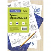 Бумага копировальная OfficeSpace А4, 50 л., синяя