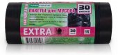 Пакеты для мусора 30л 50шт 12мкм MIRPACK "EXTRA"