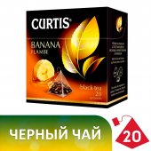 Чай черный Curtis "Banana Flambe", 20 пирамидок