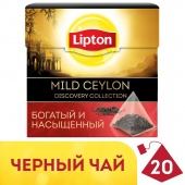 Чай черный LIPTON «Solid Assam», 20 пирамидок