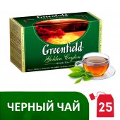 Чай черный Greenfield «Golden Ceylon», 25 пакетиков