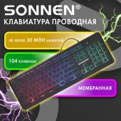 Клавиатура проводная USB, 104 плоские клавиши, LED-подсветка, SONNEN K308, черная
