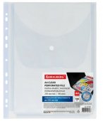 Папка-конверт с перфорацией 1 штука с кнопкой БОЛЬШОЙ ВМЕСТИМОСТИ до 250 л., ПВХ 180 мкм, BRAUBERG