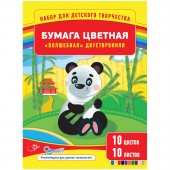 Цветная бумага «Волшебная», А4, 10 листов, 10 цветов Цветная бумага «Волшебная», А4, 10 листов, 10 цветов