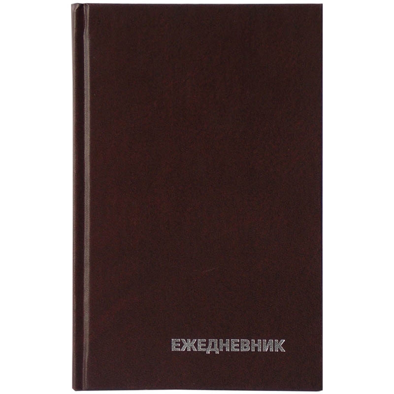 Ежедневник недатированный OfficeSpace, А5, 135 × 206 мм, бумвинил, 160 л., коричневый