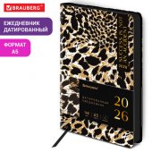 Ежедневник датированный 2026 А5 138×213 мм, BRAUBERG «Vista», под кожу, гибкий, «Leopard»