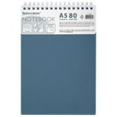 Блокнот А5, 80 л., силиконовый гребень, обложка пластик, клетка, BRAUBERG, синий