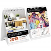 Календарь-домик «Современный офис», 150 × 170 мм, на гребне, 2018 г.