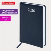 Ежедневник датированный 2026, А5, 138×213 мм, BRAUBERG «Profile», балакрон, синий