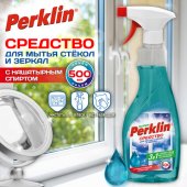Средство для мытья стекол и зеркал спрей/пена с нашатырным спиртом 500 мл, PERKLIN SUPER, распылитель