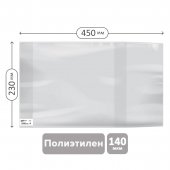Обложка 230*450 для учебников старших классов, универсальная, ArtSpace, ПЭ 140мкм / Рельеф