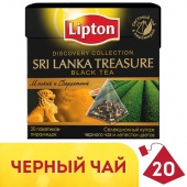 Чай черный LIPTON «Sri Lanka Treasure», 20 пирамидок