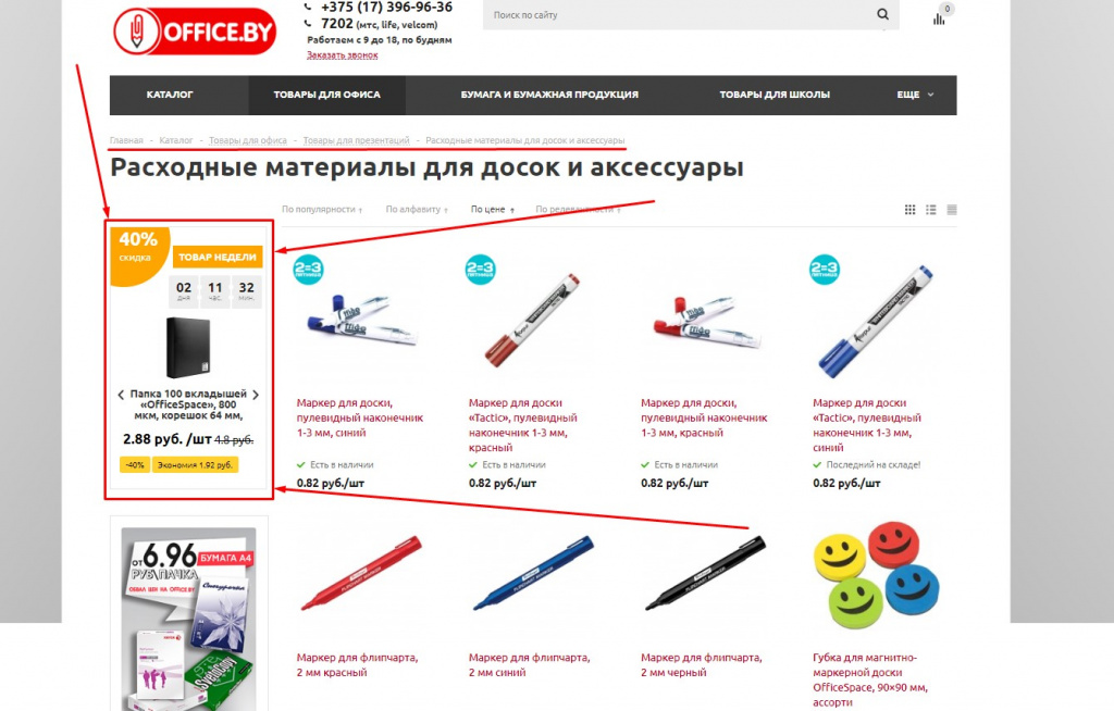 страница 2.jpg страница 2.jpg