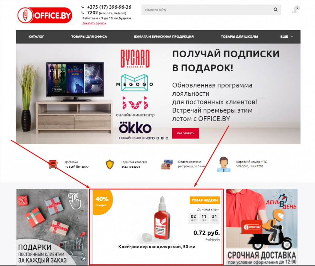 станица.jpg станица.jpg