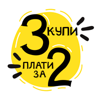 2 равно 3 2 равно 3