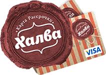 Халва Халва