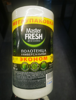 Салфетки для уборки вискоза 20*17см, 200шт, универсальные в рулоне PARLO (Master Fresh) пл. 45г/м2