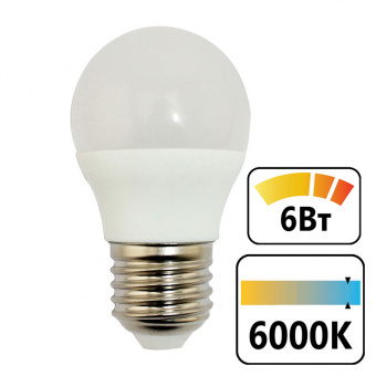 Лампа светодиодная G45, 6 (60) Вт, цоколь E27, «матовый шар», холодный белый свет