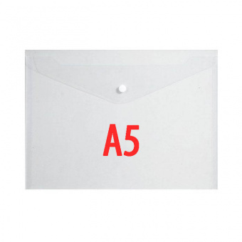 Папка-конверт с кнопкой, А5, 140 мкм, прозрачная