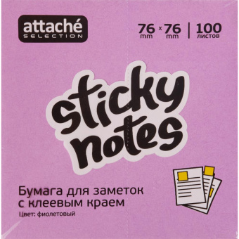 Стикеры Attache Selection с клеевым краем, 76х76 мм, 100 фиолетовых неоновых листов