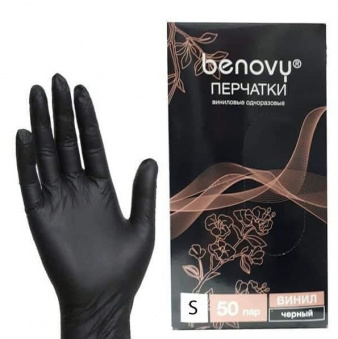 Перчатки виниловые BENOVY Vinyl Multicolor гладкие, черные, размер S, 50 пар