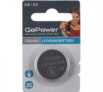 Батарейка GoPower/3В,  CR2450 Lithium (1 шт)