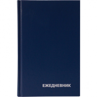 Ежедневник недатированный OfficeSpace, А5, 135 × 206 мм, бумвинил, 160 л., синий