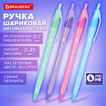 Ручка шариковая автоматическая масляная BRAUBERG «DUAL COLOR», СИНЯЯ, игольчатый наконечник 0,7 мм, линия письма 0,35 мм