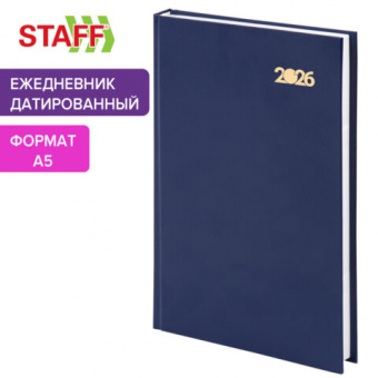 Ежедневник на 2026, ф. А5, твердый переплет, 320стр., 145×215мм, STAFF, бумвинил, синий