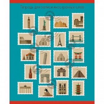 Тетрадь Канц-Эксмо «Коллекция путешествий», А5, 48 листов, клетка, для записи иностранных слов