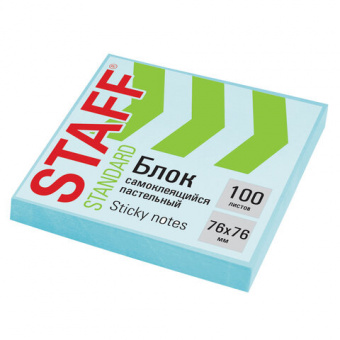 Блок самоклеящийся (стикеры) STAFF STANDARD, ПАСТЕЛЬНЫЙ 76×76 мм, голубой, 100 листов