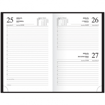Ежедневник датированный OfficeSpace на 2019 г., А5, бумвинил, 168 л., синий