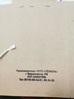 Папка архивная «Дело», картонная (без скоросшивателя), с завязками, 50 мм