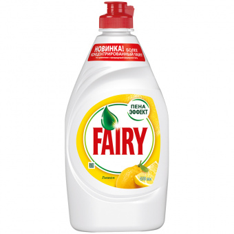 Средство для мытья посуды Fairy «Сочный лимон», 450 мл