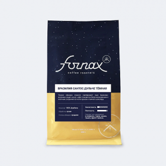 Кофе "Бразилия Сантос Дульче темная" «Fornax Coffee»  в зернах 1кг., моносорт (Арабика 100%)