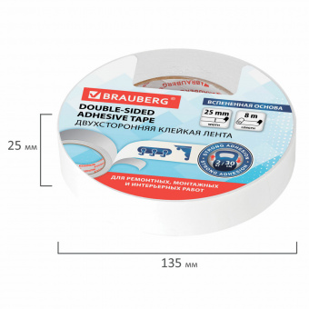 Лента клейкая (скотч) двусторонняя BRAUBERG, 25мм*8м, на вспененной основе, 1мм