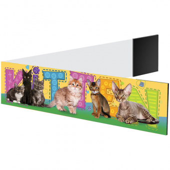 Закладка-магнит для книг ArtSpace «Котята» 25×195 мм, блестки