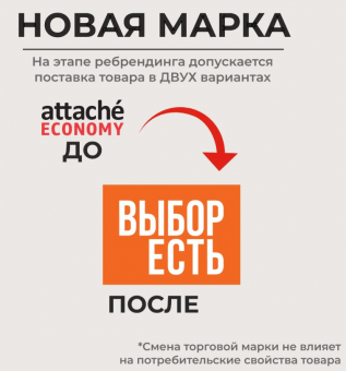 Скобы "Выбор есть" для степлера №10, 1000 шт., оцинкованные