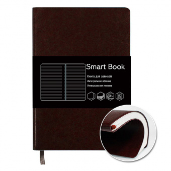 Блокнот Канц-Эксмо «Smart Book. Коричневый», А5-, 120 листов, линейка, твердый переплет