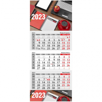 Календарь настенный на 3-х спиралях 2023г. "Офис"
