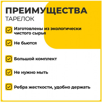 Тарелка одноразовая крафт бумажная 230 мм, КОМПЛЕКТ 100 штук, LAIMA