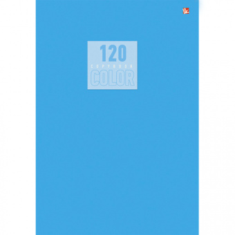 Тетрадь «Стиль и цвет» А4, 120 л, клетка, мелованный картон, голубая
