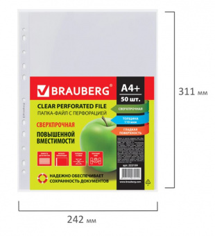 Файлы перфорированные BRAUBERG, А4+, комплект 50шт, глянцевые, 110 мкм