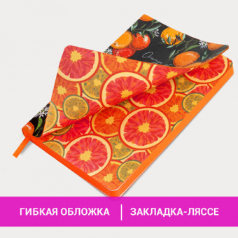 Ежедневник недатированный А5 138х213мм BRAUBERG VISTA "Orange story" под кожу гибкий 136л